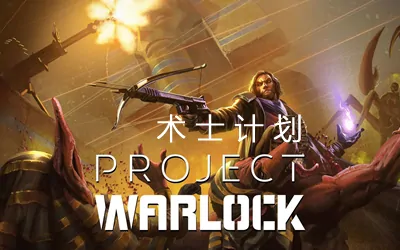 《术士计划 Project Warlock》官方中文版+原声音乐