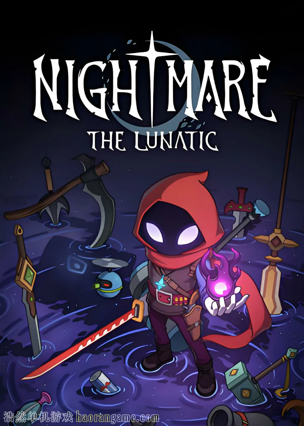 《恶梦：疯子 Nightmare: The Lunatic》官方中文版