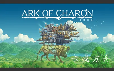 《卡戎方舟 Ark of Charon》官方中文版