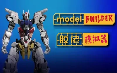 《胶佬模拟器 Model Builder》官方中文版