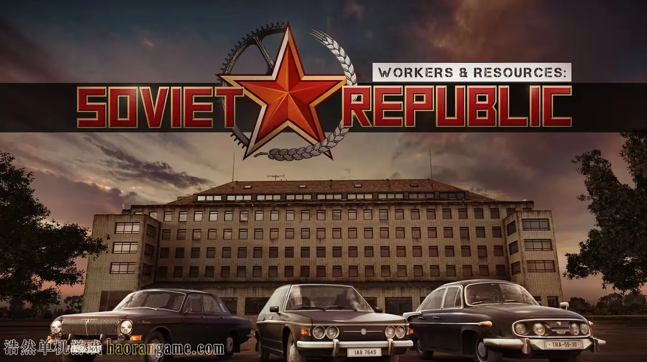 工人与资源：苏维埃共和国 Workers & Resources: Soviet Republic-浩然单机游戏 | haorangame.com