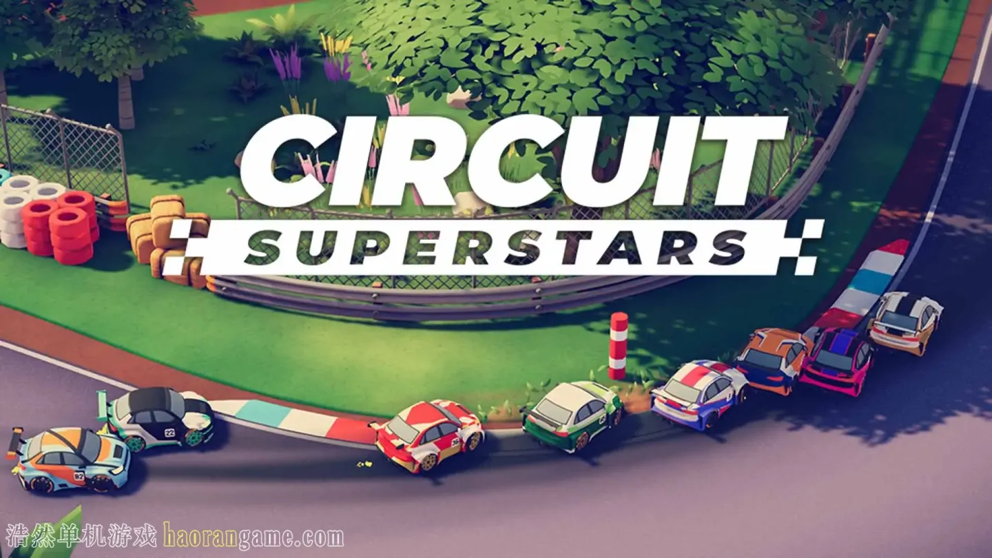 巡回赛超级明星 / 环道巨星 / Circuit Superstars-浩然单机游戏 | haorangame.com