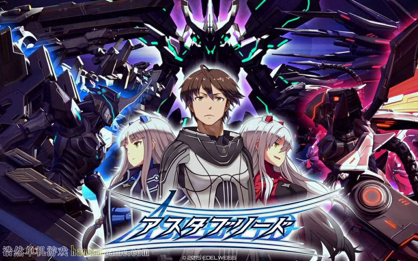 《阿斯塔布里德 Astebreed: Definitive Edition》官方中文版-浩然单机游戏 | haorangame.com