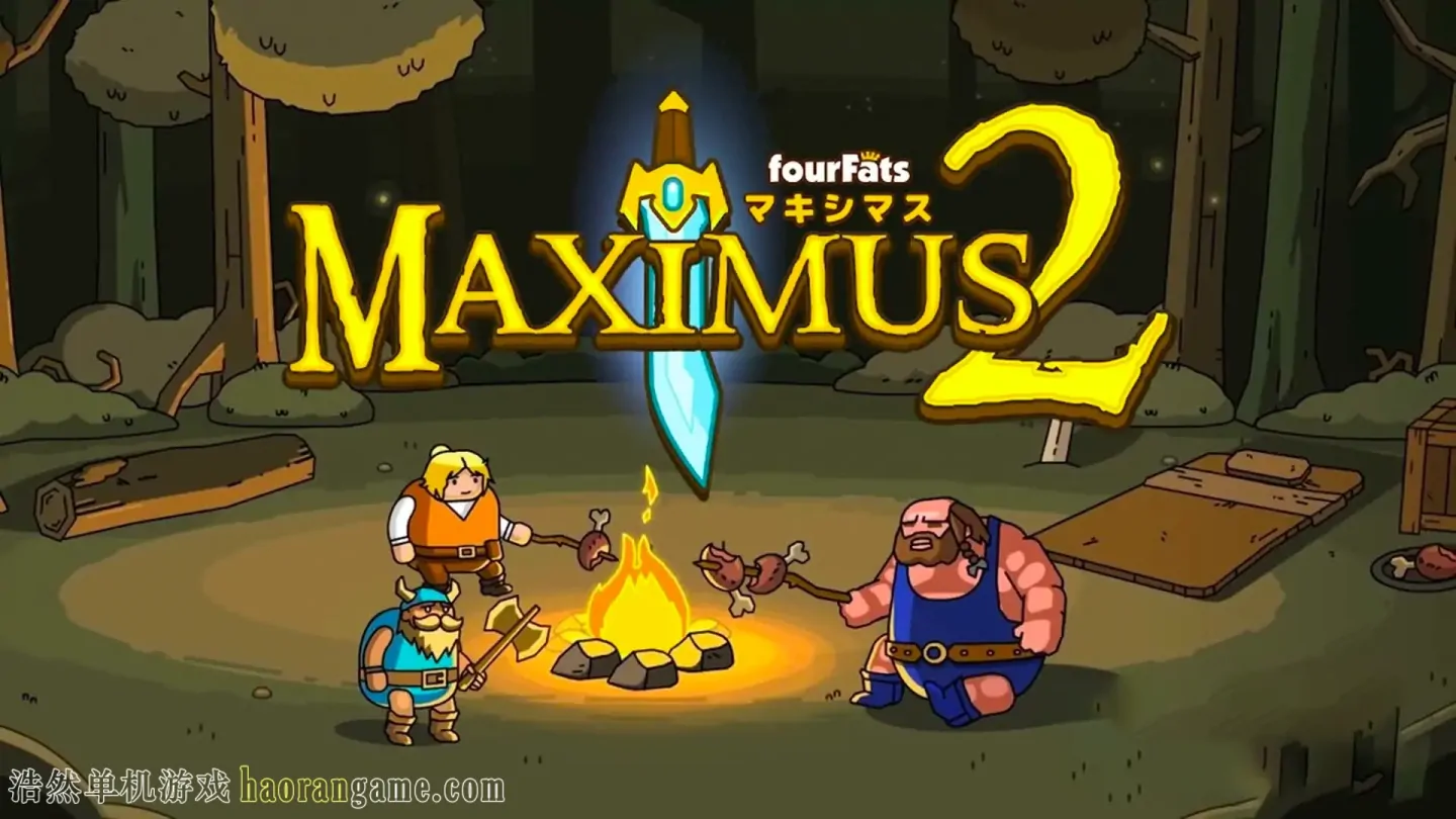 《街头角斗士2 Maximus 2: Street Gladiators》-浩然单机游戏 | haorangame.com