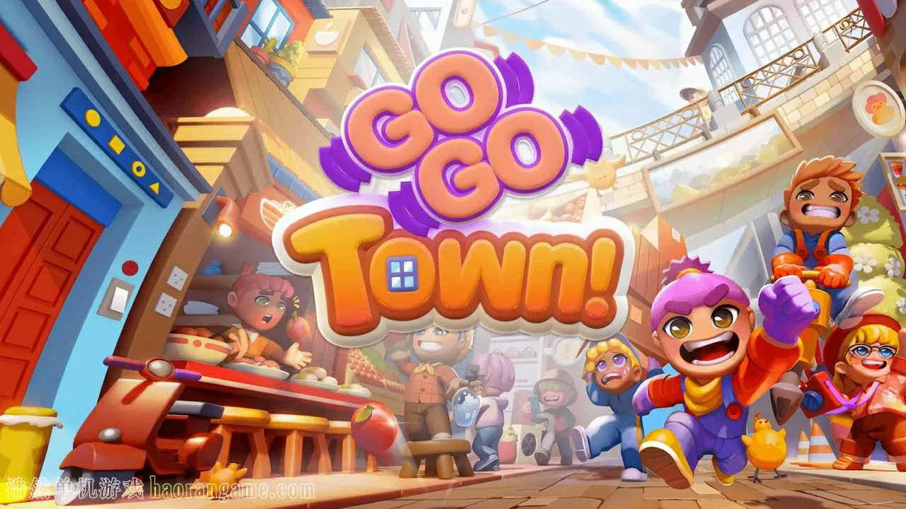 《Go-Go 镇！ Go-Go Town!》官方中文版-浩然单机游戏 | haorangame.com