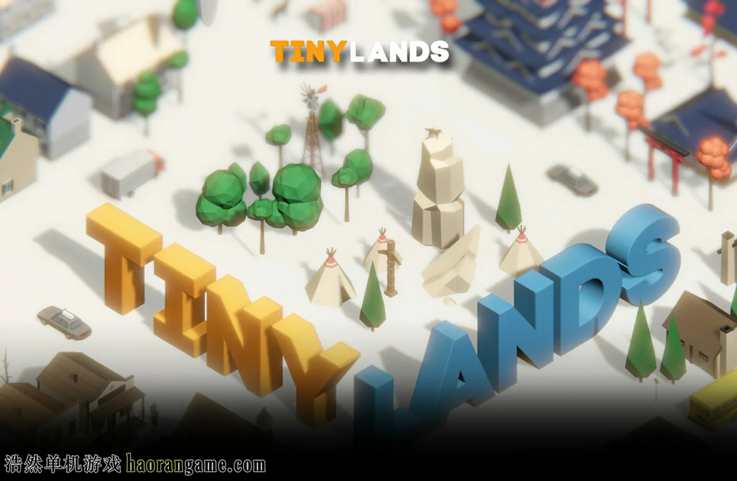 《3D找茬 Tiny Lands》官方中文版-浩然单机游戏 | haorangame.com