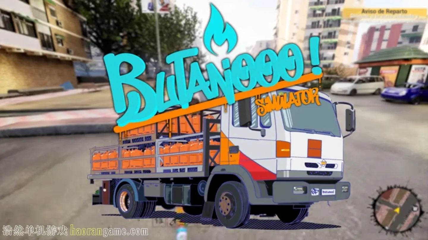 《丁烷模拟器 Butanooo! Simulator》-浩然单机游戏 | haorangame.com