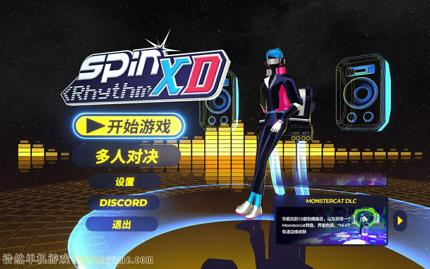 《旋转节奏XD Spin Rhythm XD》-浩然单机游戏 | haorangame.com