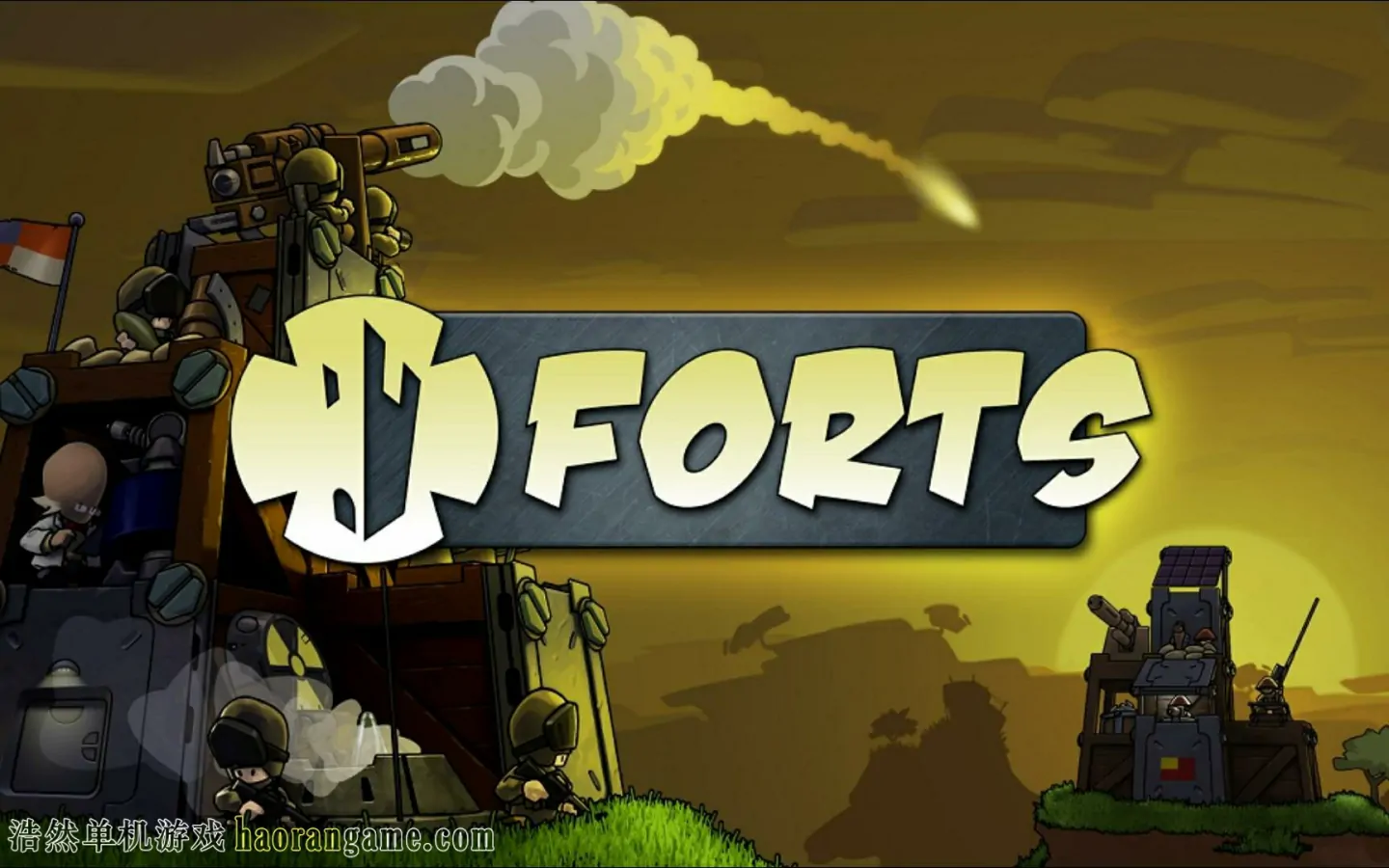 《进击！要塞！ Forts》-浩然单机游戏 | haorangame.com