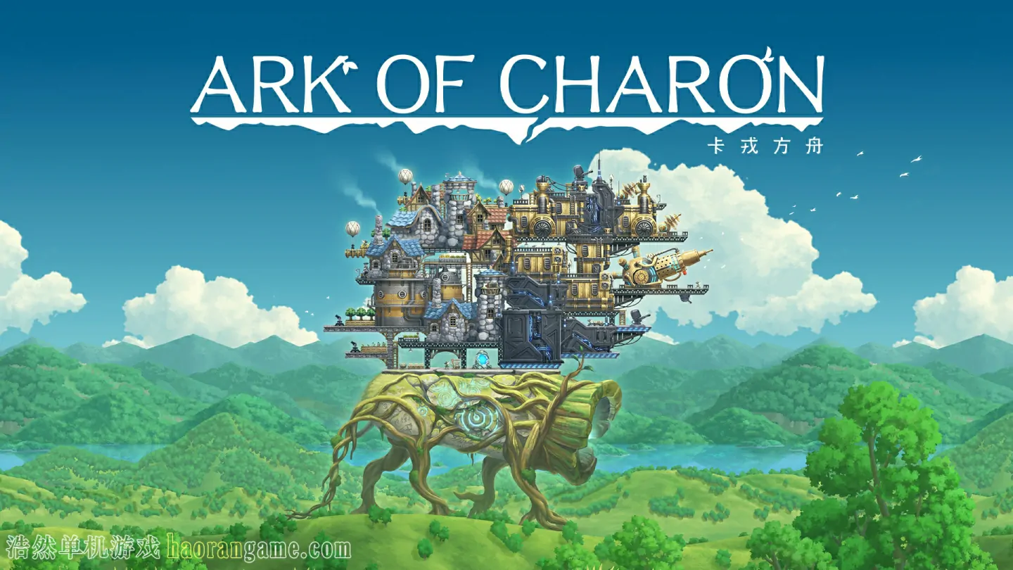 《卡戎方舟 Ark of Charon》官方中文版-浩然单机游戏 | haorangame.com