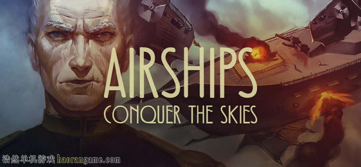 《飞艇：征服天空 Airships: Conquer the Skies》官方中文版+原声音乐