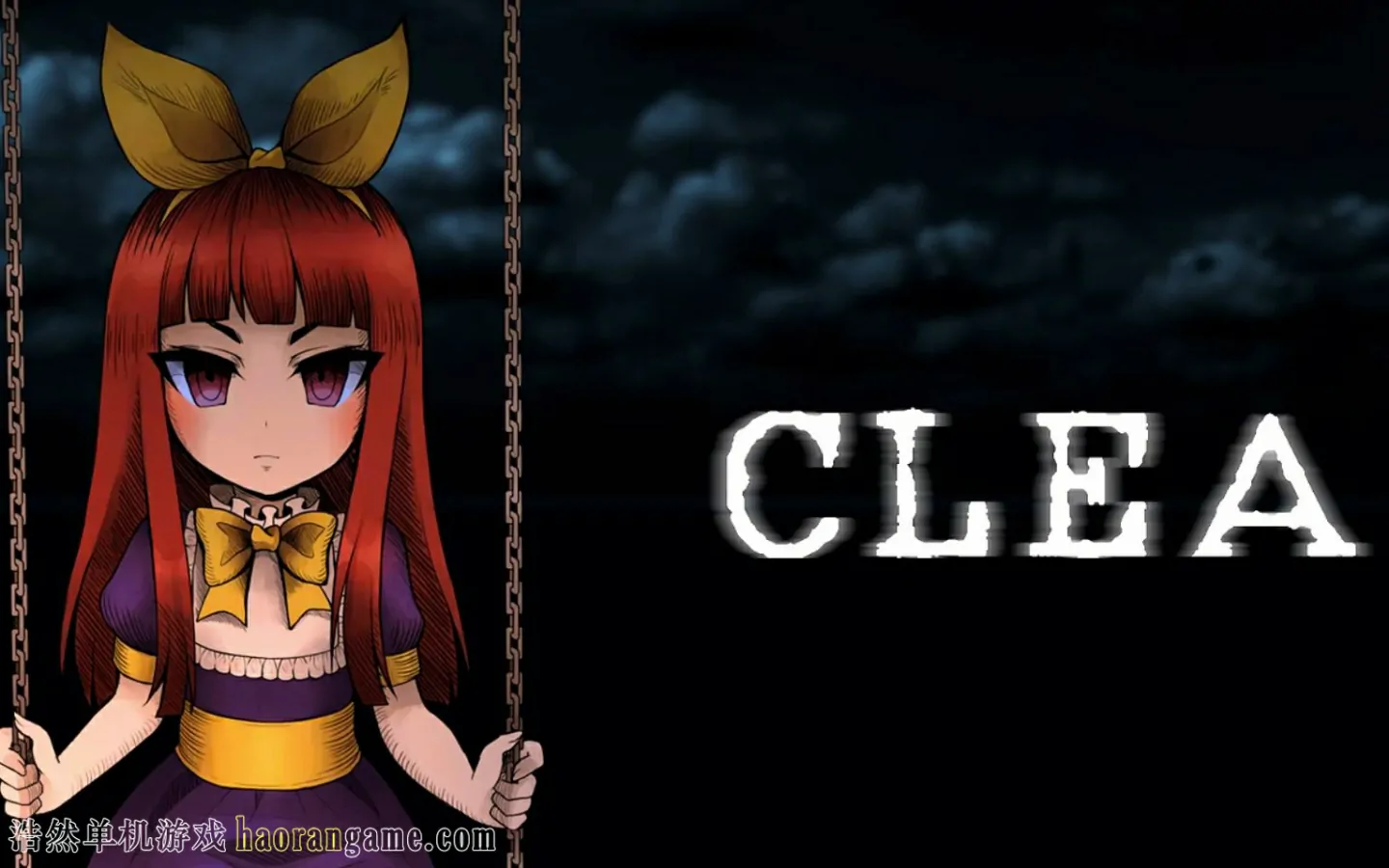 《克莉 Clea》