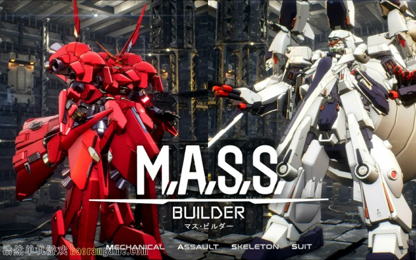 M.A.S.S. Builder