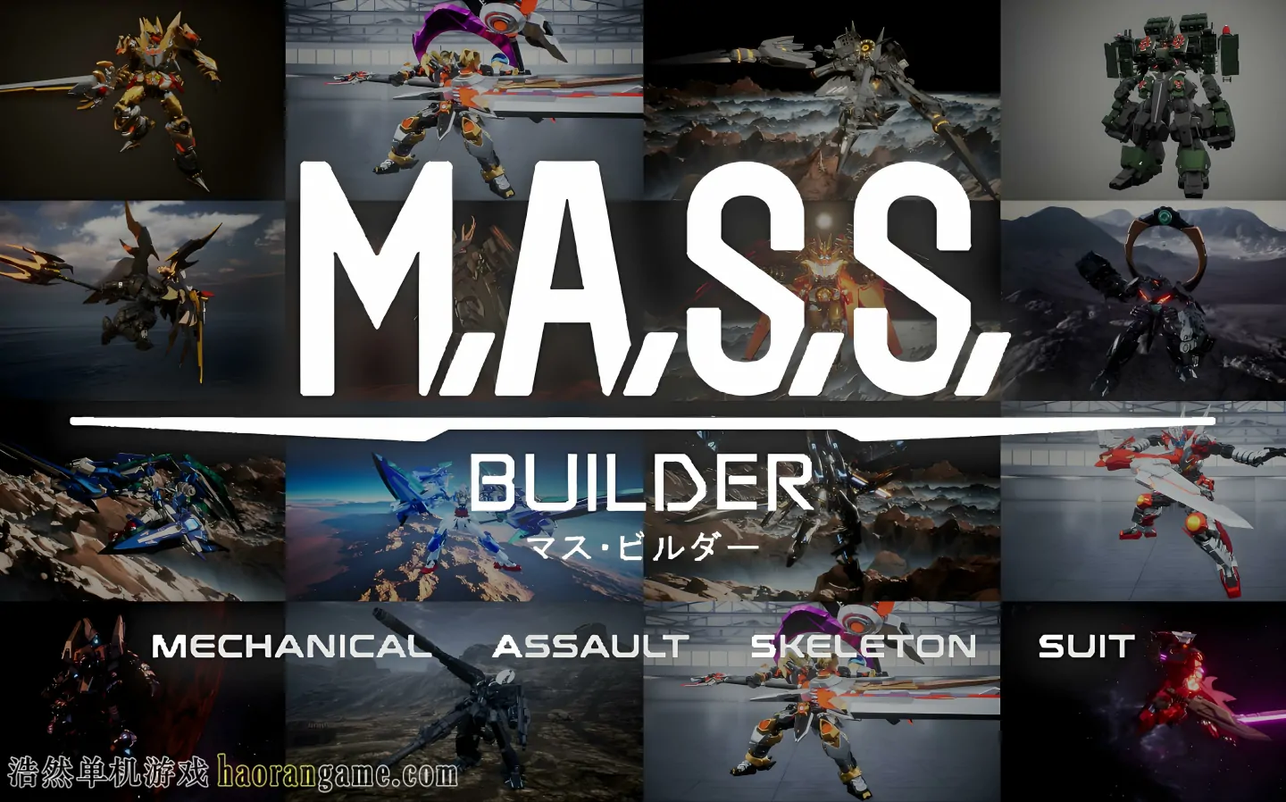 M.A.S.S. Builder