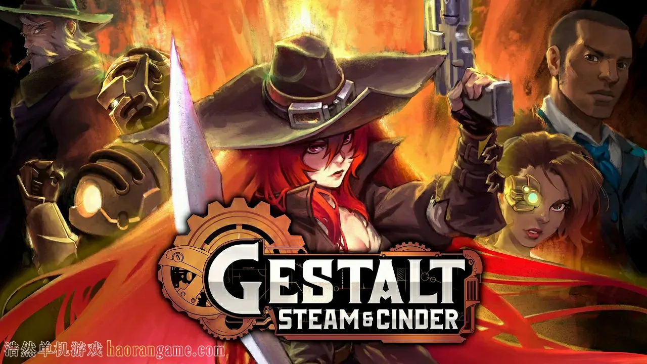 格式塔：蒸汽与煤渣 / Gestalt: Steam & Cinder