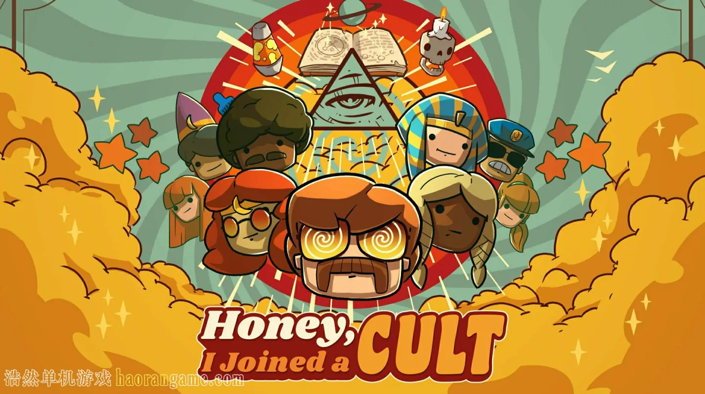 异教模拟器 / 亲爱的，我加入了异教 Honey, I Joined a Cult