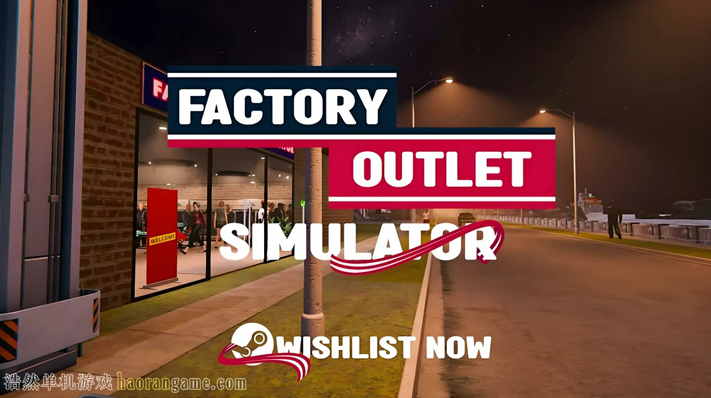 工厂直销模拟器 Factory Outlet Simulator