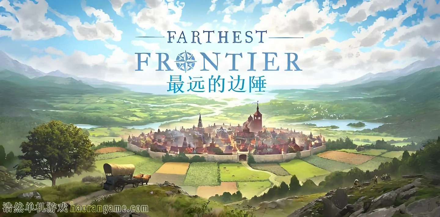 最远的边陲 Farthest Frontier