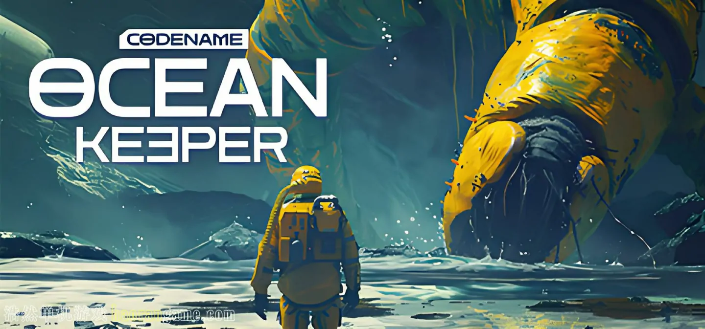 代号：海洋守护者 Codename: Ocean Keeper