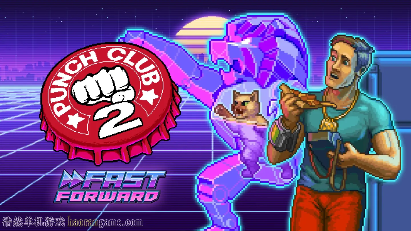 拳击俱乐部2：快进未来 Punch Club 2: Fast Forward