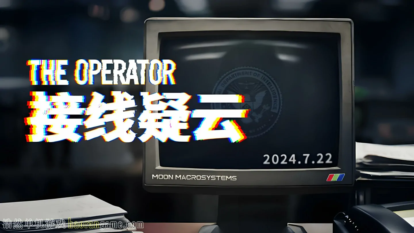 接线疑云 The Operator