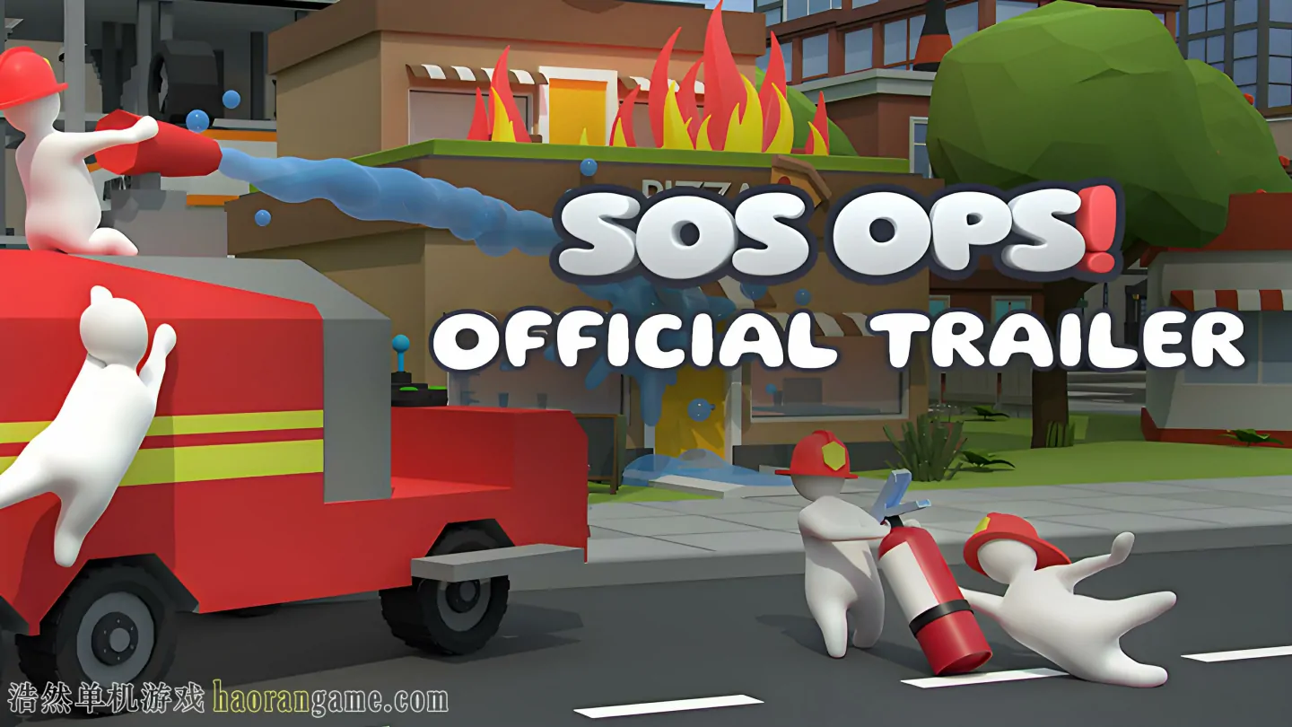 救援行动！ SOS OPS!