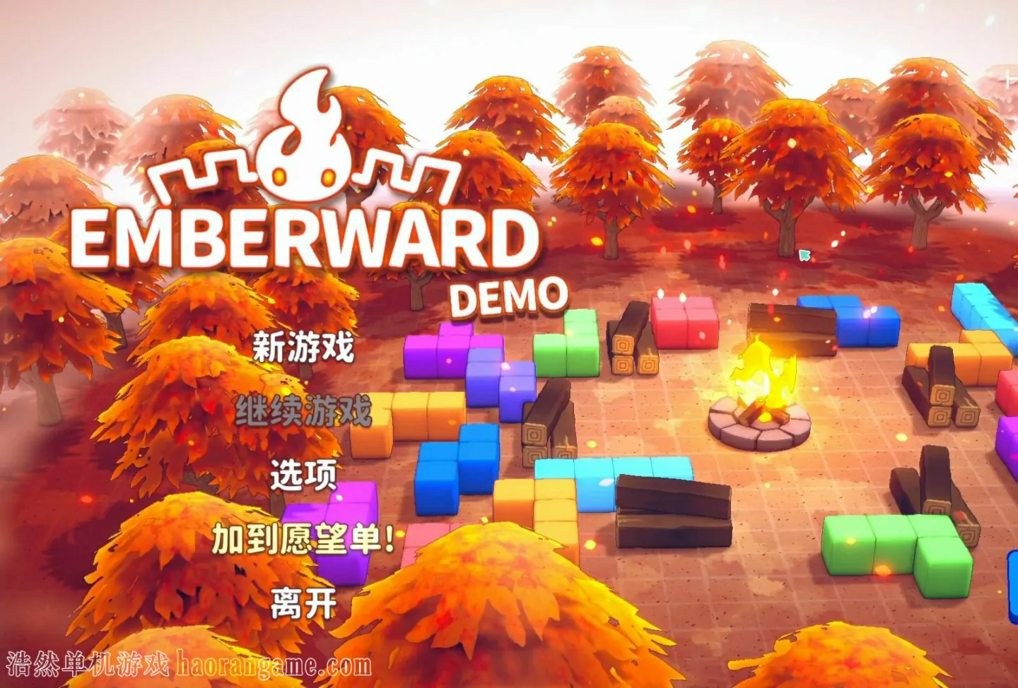 余烬守卫 Emberward