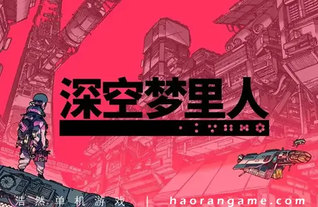《深空梦里人 Citizen Sleeper》官方中文版