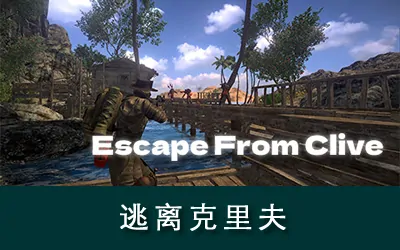 《逃离克里夫 Escape From Clive》官方中文版