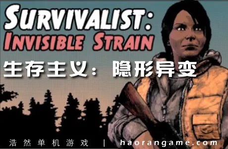 《生存主义:隐形异变 Survivalist: Invisible Strain》官方中文版
