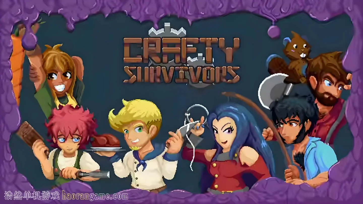 《工匠幸存者 Crafty Survivors》官方中文版