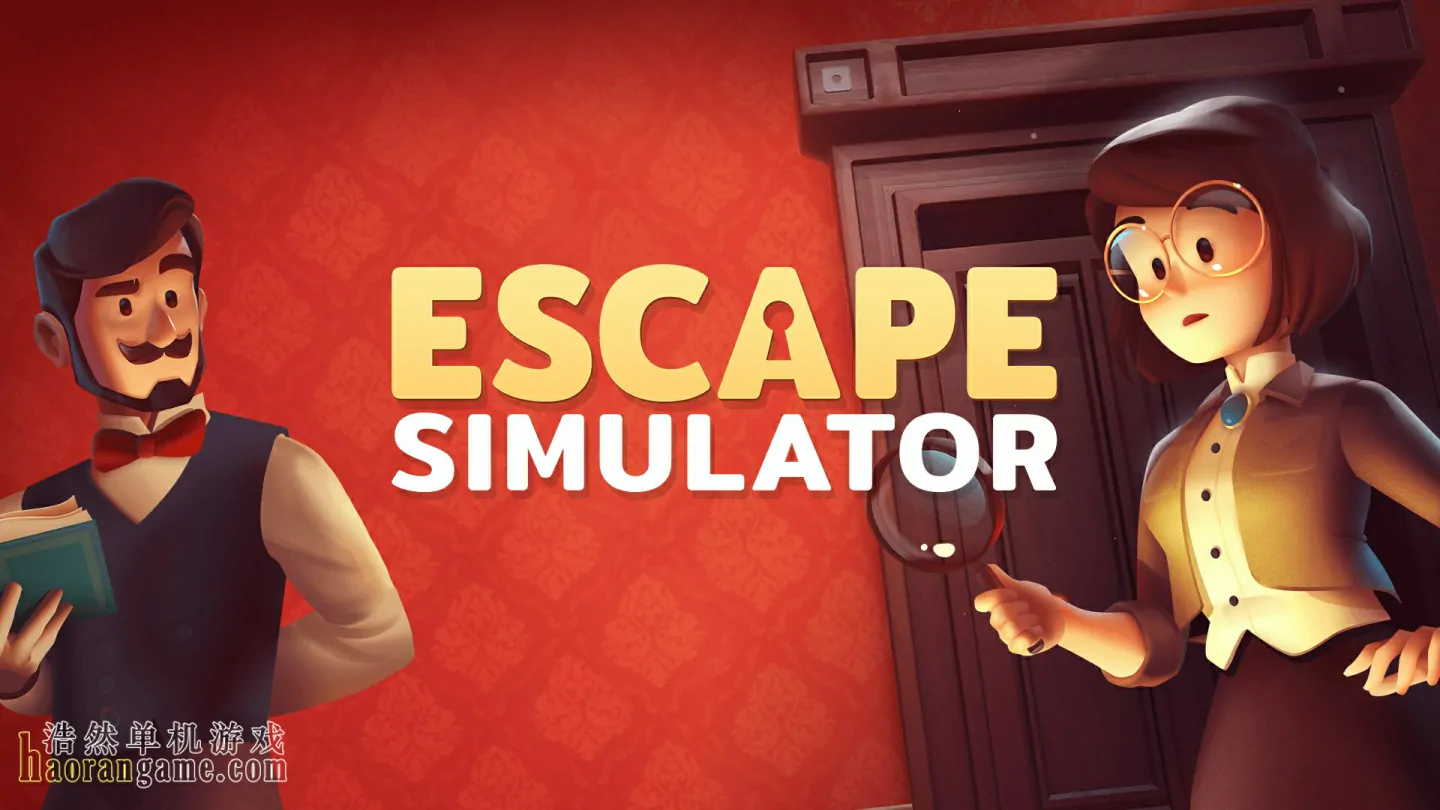 《密室逃脱模拟器 Escape Simulator》官方中文版