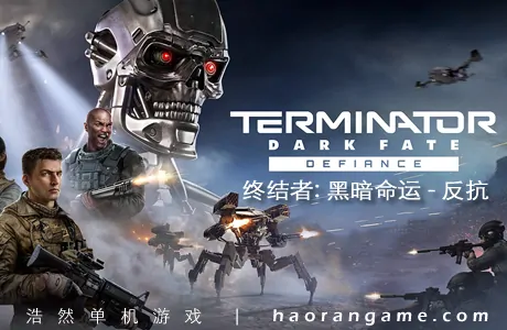 《终结者:黑暗命运-反抗 Terminator: Dark Fate - Defiance》官方中文版
