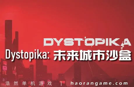 《Dystopika: 未来城市沙盒》官方中文版