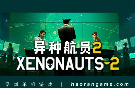 《异种航员2 Xenonauts 2》官方中文版