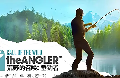 《荒野的召唤:垂钓者 Call of the Wild: The Angler》官方中文版