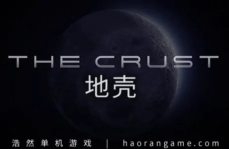 《地壳 The Crust》官方中文版