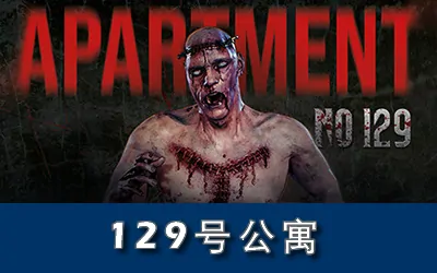 《129号公寓 Apartment No 129》官方中文版