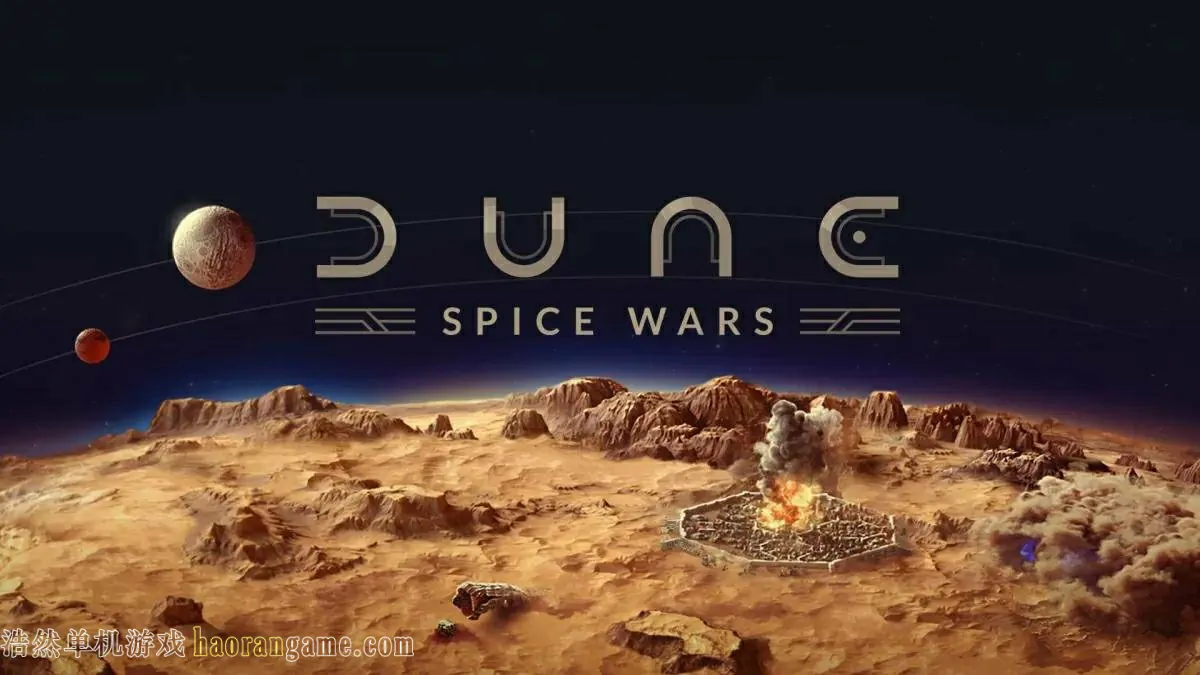 《沙丘：香料战争 Dune: Spice Wars》 官方中文版