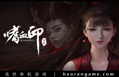 《嗜血印 Bloody Spell》官方中文版|整合全DLC+修改器|MOD