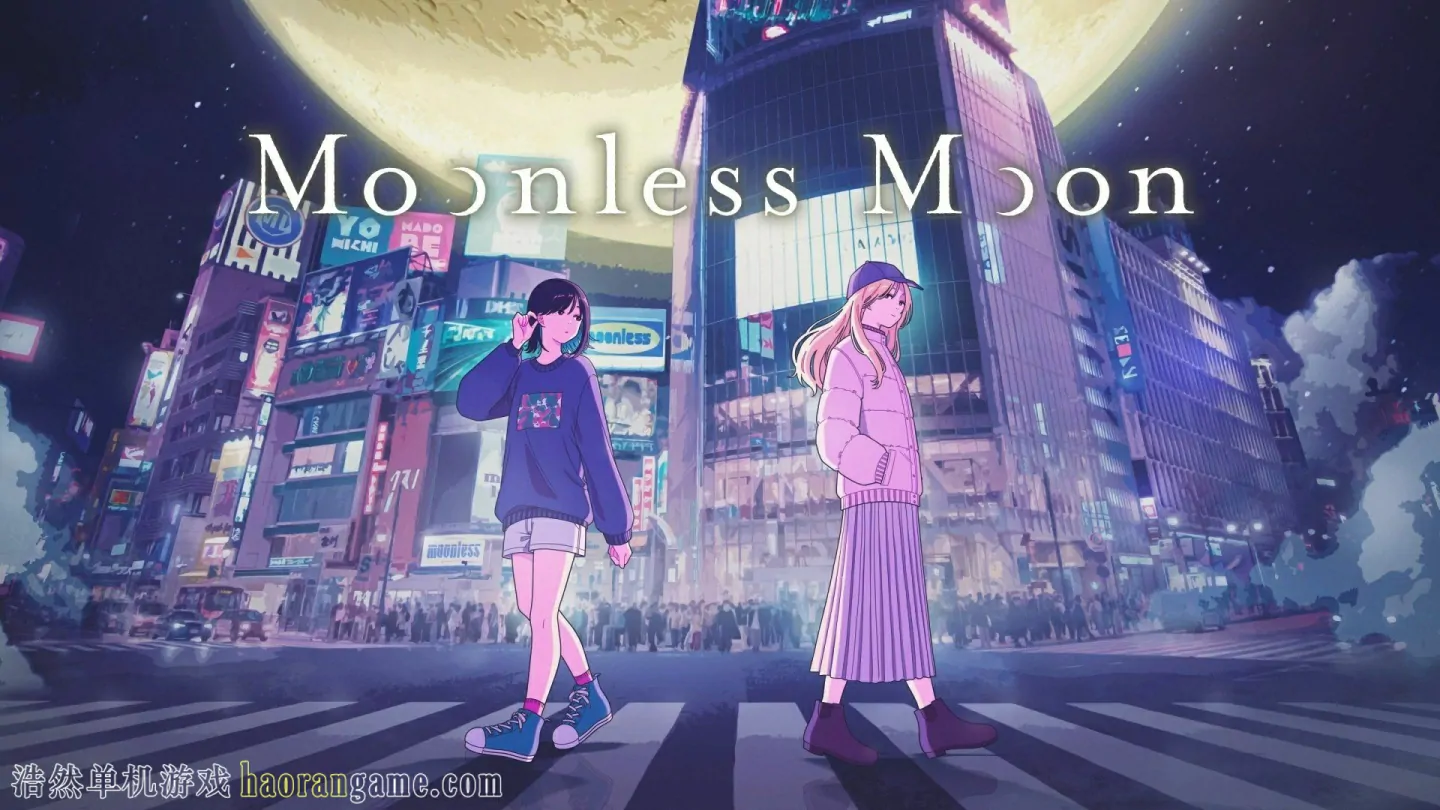 《无月之夜 Moonless Moon》官方中文版