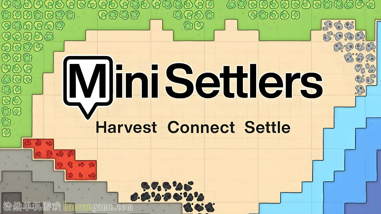 《小小城建 Mini Settlers》官方中文版