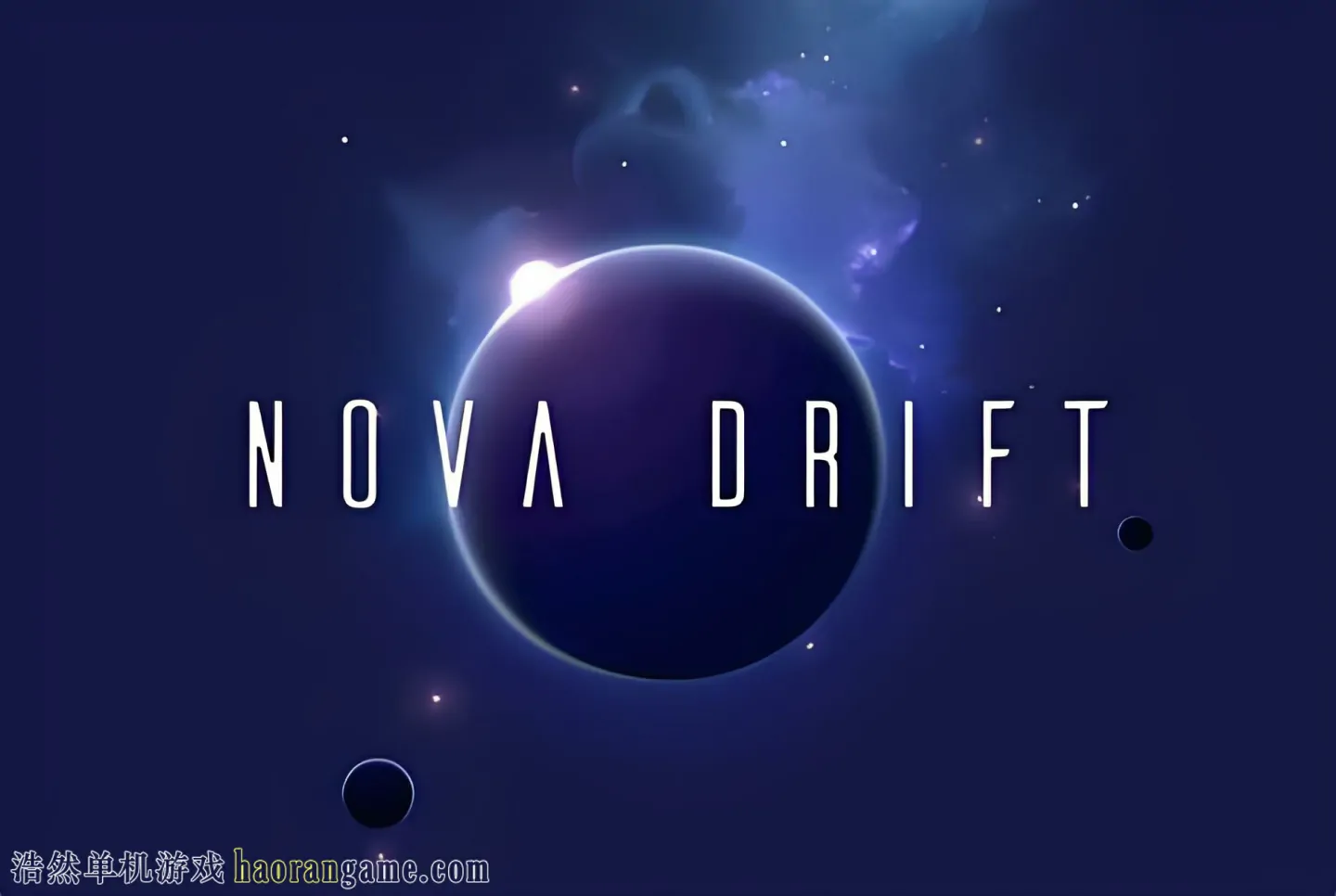 《新星漂移 Nova Drift》官方中文版