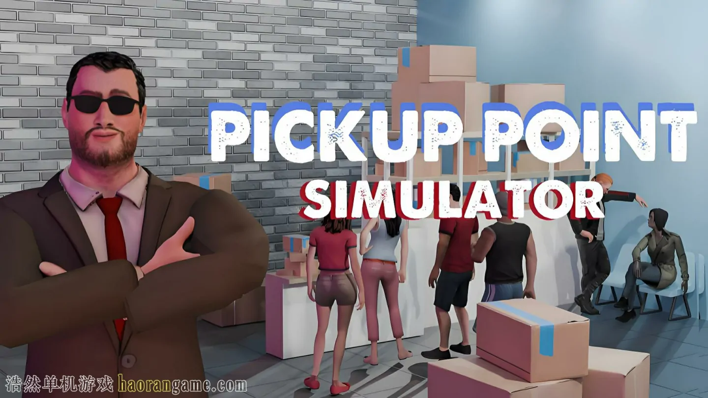 《取货点模拟器 Pickup Point Simulator》官方中文版