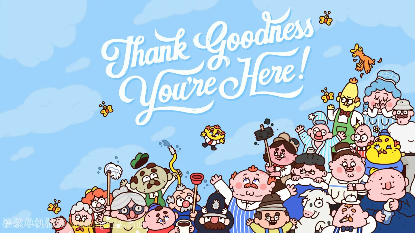 《谢天谢地你来了！ Thank Goodness You're Here!》官方中文版