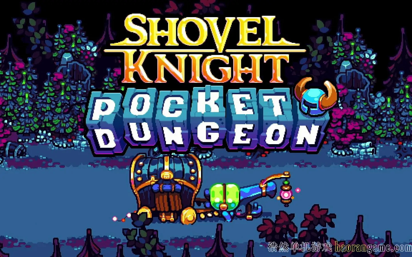 《铲子骑士：口袋地牢 Shovel Knight Pocket Dungeon》官方中文版