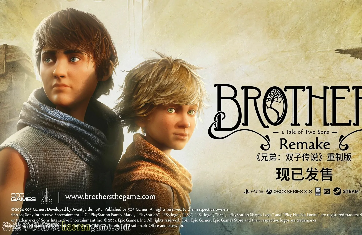 兄弟：双子传说 重制版 Brothers: A Tale of Two Sons Remake-浩然单机游戏 | haorangame.com