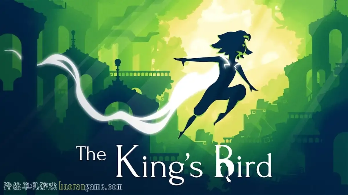 国王的鸟 / 王雀 / The King's Bird