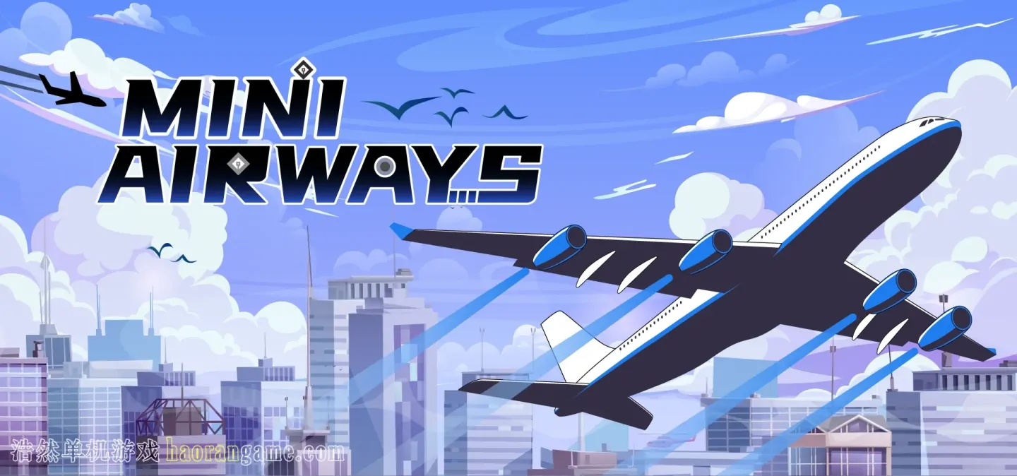 迷你空管 Mini Airways