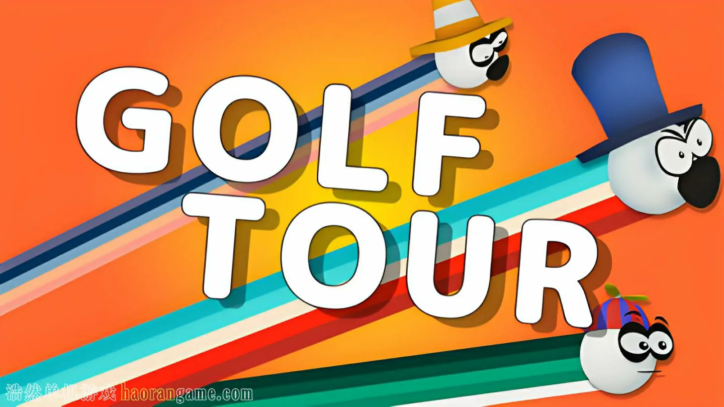 高尔夫之旅 Golf Tour